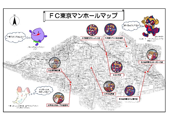 マップ