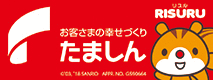 広告：お客さまの幸せづくり　多摩信用金庫