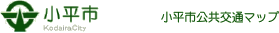 小平市