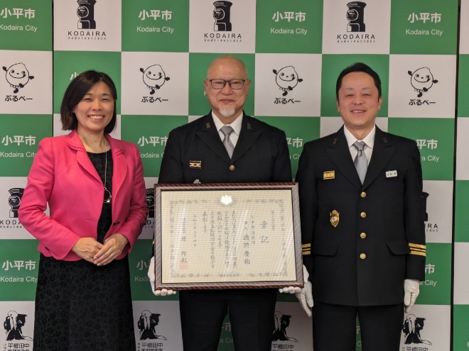 令和5年度消防功労者消防庁長官表彰 永年勤続功労章受章｜東京都