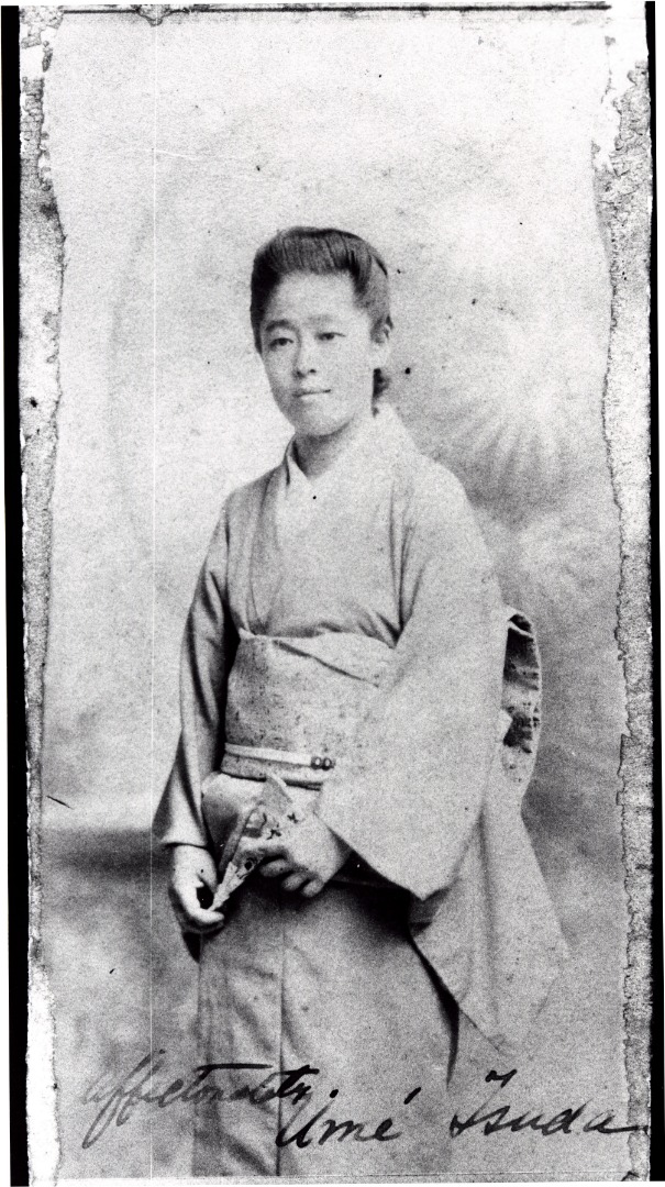 津田梅子18歳頃、帰国後に撮影した写真（津田塾大学津田梅子資料室所蔵）