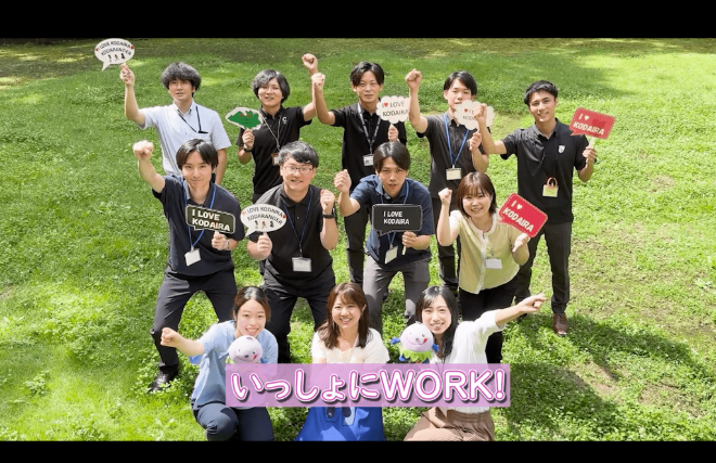 YouTubeからご覧になれます。