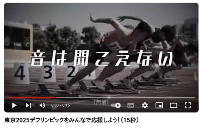 動画[2]