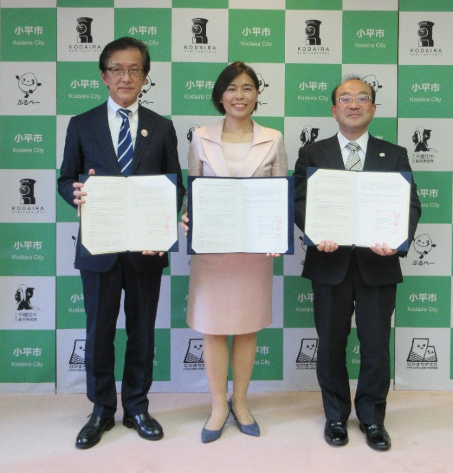 協定締結式の様子写真