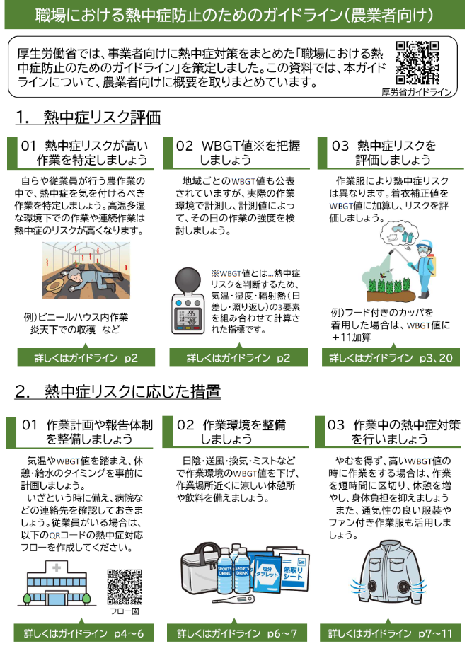 表8