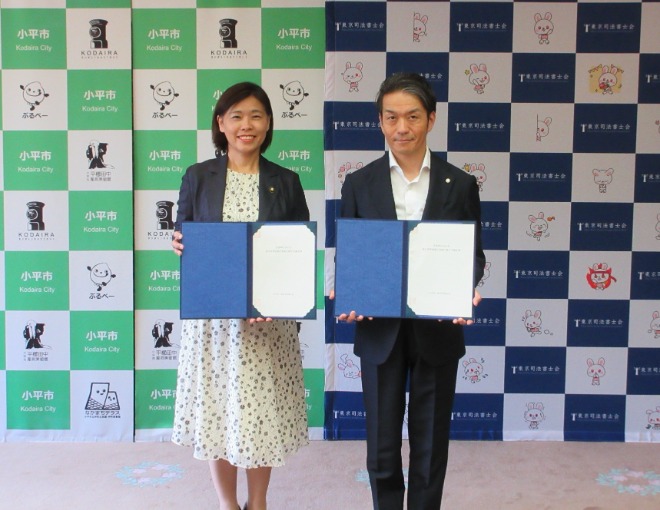 協定締結式の様子