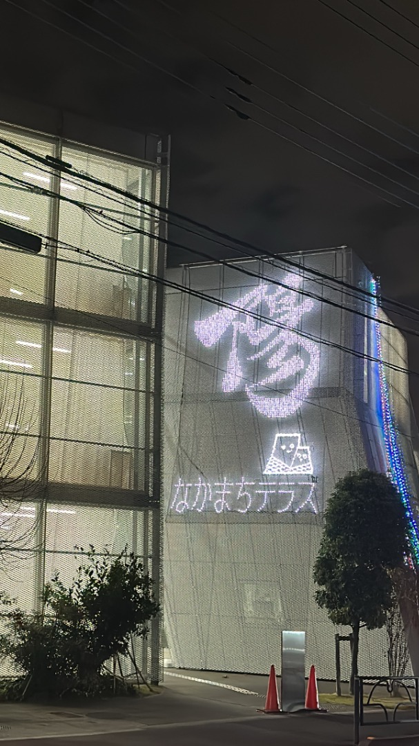 イルミネーション