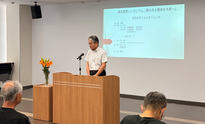 開会