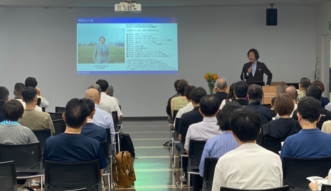 特別講演