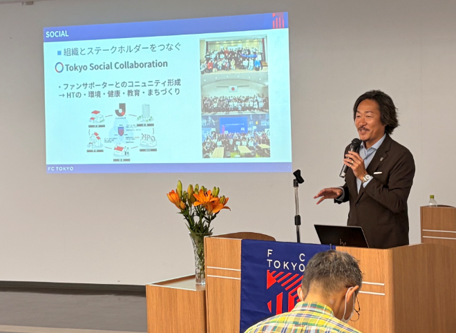 特別講演