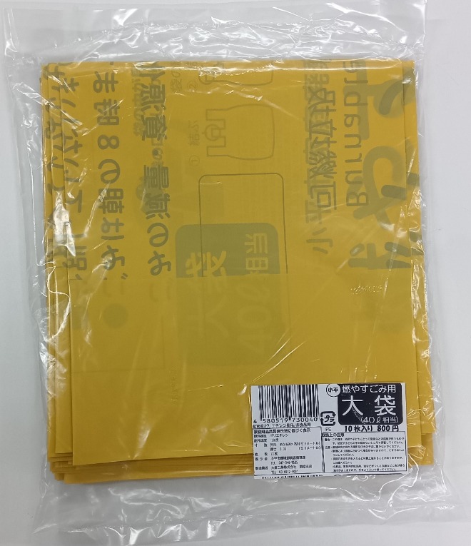 無地外装イメージ