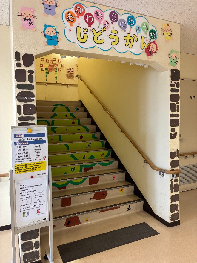 小川町2丁目