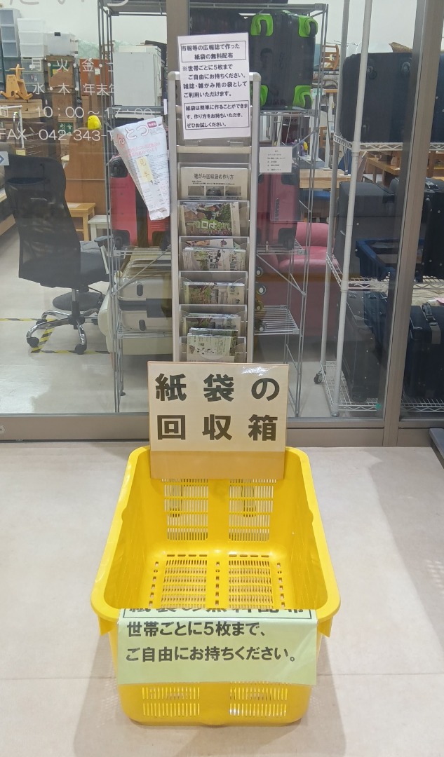 雑GAMI