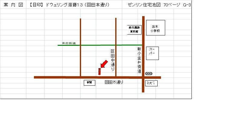 案内図をクリックすると拡大します