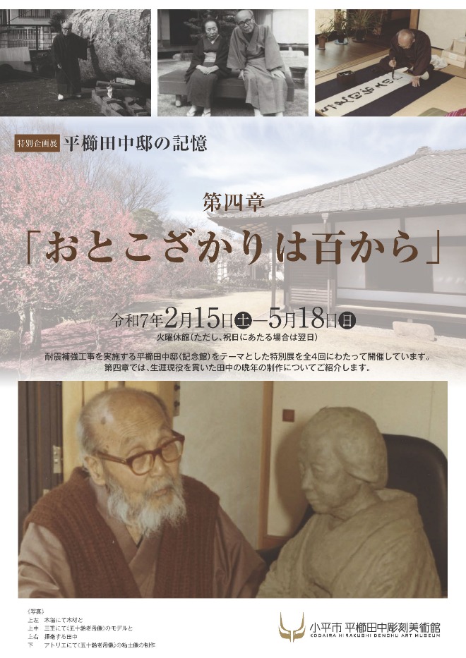 第四章