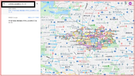 グーグルマップの左上にある検索窓に調べたい住所を入力する。