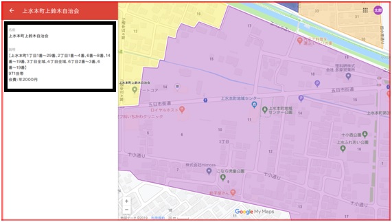 該当自治会の区域をクリックすると自治会の区域・会費が表示されます。