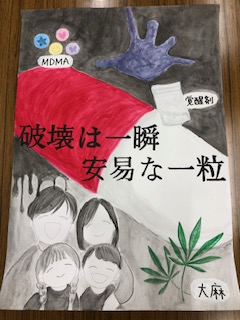 地区会長賞