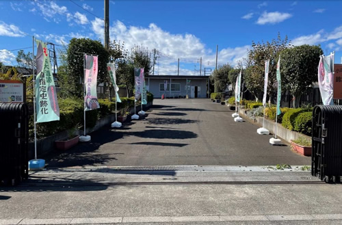 写真：鈴木遺跡資料館の外観