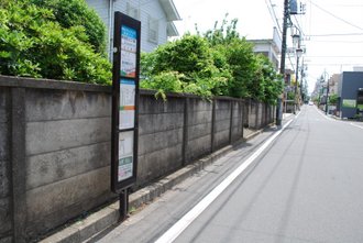 停留所の写真3枚目